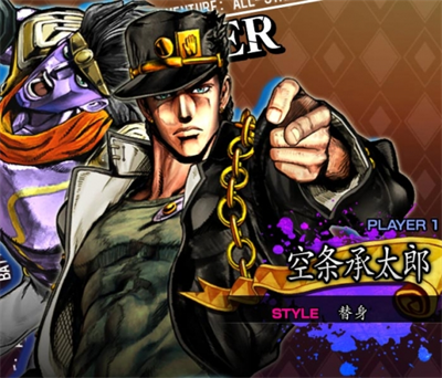 JOJO的奇妙冒险群星之战3d游戏下载-JOJO的奇妙冒险群星之战免广告内置最新菜单下载v.4.20