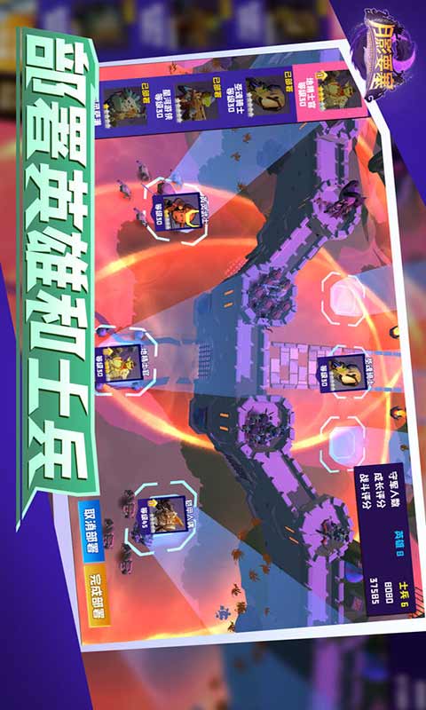 月影之塔微信小游戏-月影之塔无广告版2024下载v.1.67