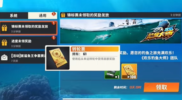 欢乐钓鱼大师正版TapTap客户端（暂未上线）-欢乐钓鱼大师正版游戏安卓版下载v.5.90