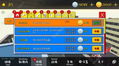 公路骑手内置菜单中文下载手机版-公路骑手内置菜单无限金币修改版下载v.5.89