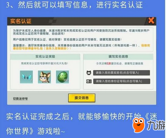 倾世奇缘0.1折下载-倾世奇缘内置菜单不用实名认证下载v.4.82