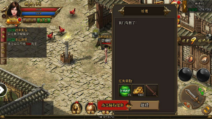 升级你的萝卜刀最新版下载-升级你的萝卜刀中文版无广告下载v.7.19