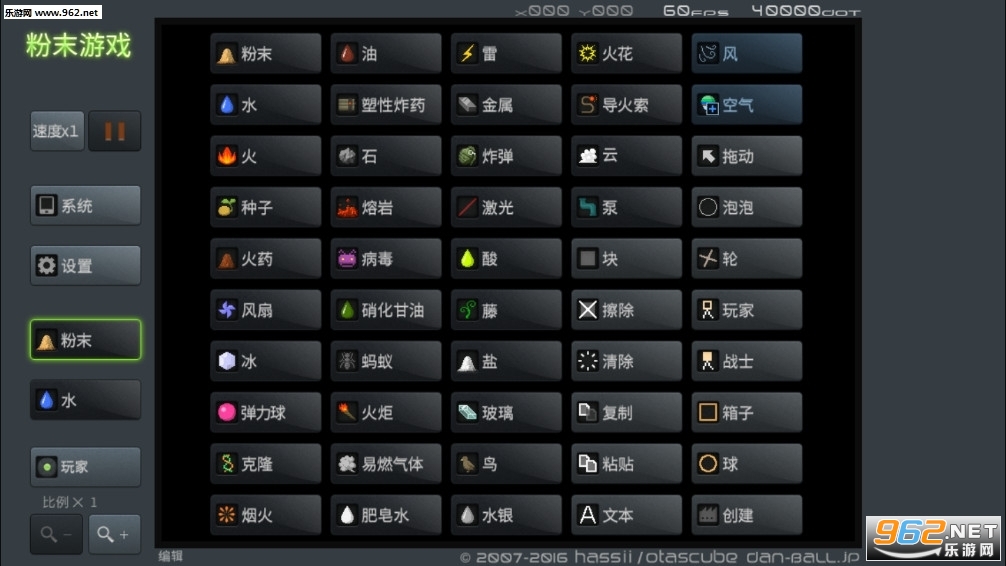 升级你的萝卜刀最新版下载-升级你的萝卜刀中文版无广告下载v.7.19