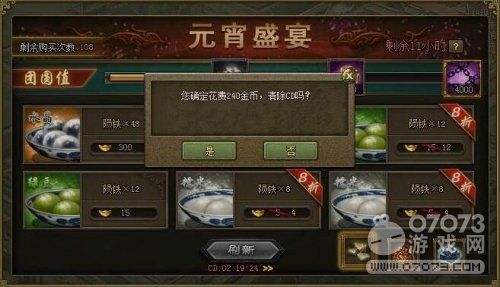 攻城掠地官方2025最新版内购免费版-攻城掠地官方2025最新版中文下载手机版v.9.82