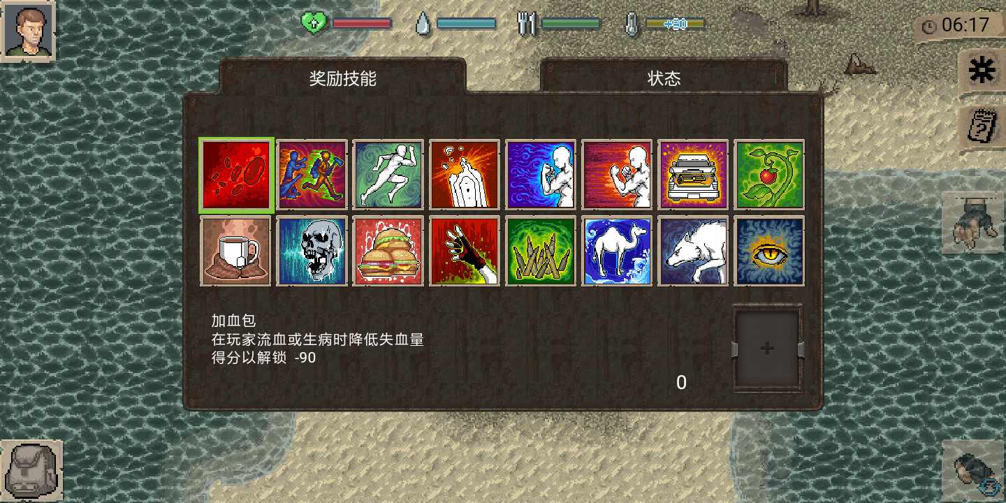 迷你冠军战内置菜单版MOD下载-迷你冠军战无限金币无限宝石下载无广告v.3.72