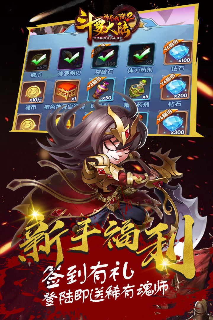 魔物娘传奇免广告版本无广告下载-魔物娘传奇免广告版手机版单机版中文下载v.8.74