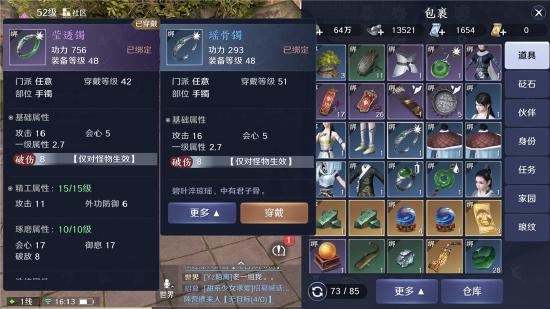 天涯8.0存档(苏裕定制)手机版下载-天涯8.0存档(苏裕定制)联机下载最新版v.6.98