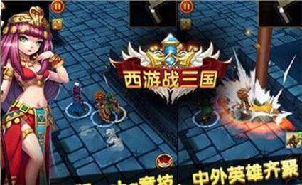 欢乐战三国最新版共存版7723最新版下载-欢乐战三国最新版安卓版下载9.71.00.02v.5.45