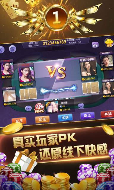 欢乐战三国最新版共存版7723最新版下载-欢乐战三国最新版安卓版下载9.71.00.02v.5.45